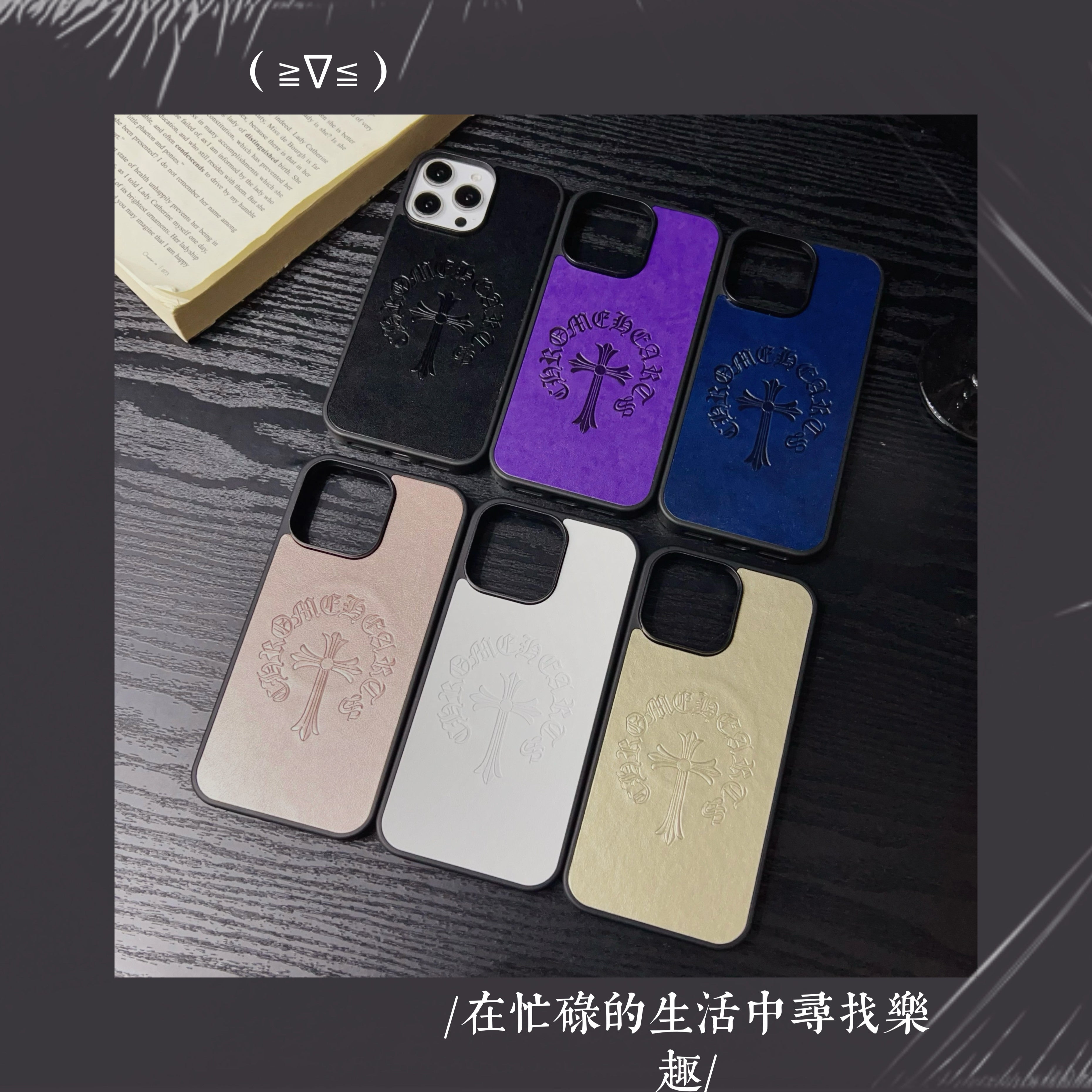 Tory Burch ChicShield iPhone Case